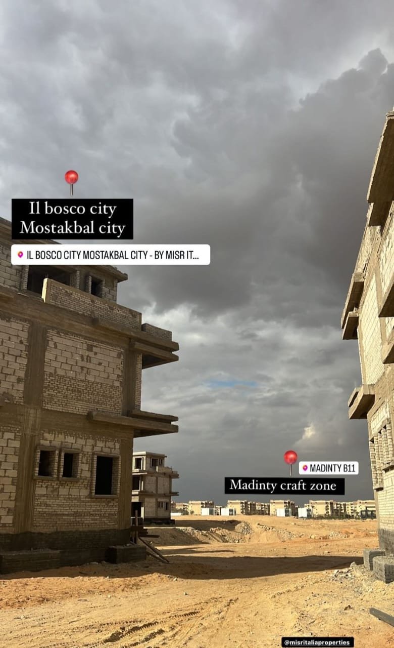 Il Bosco City Apartment